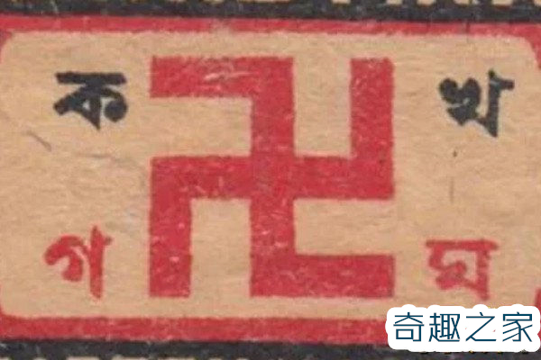 卐卍卍卐怎么念(卐卍卍卐读作wàn)(2)