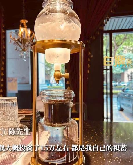上海男子拿15万积蓄赴杭州开咖啡店日入0元（生意还是不好会去兼职）(4)